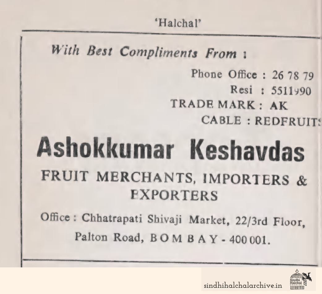 Image of AD Ashokkumar Keshavdas